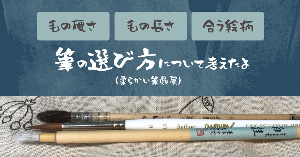 ラファエル水彩筆 803 14号 ブルーリス 丸（羽管）（ラファエル水彩筆 