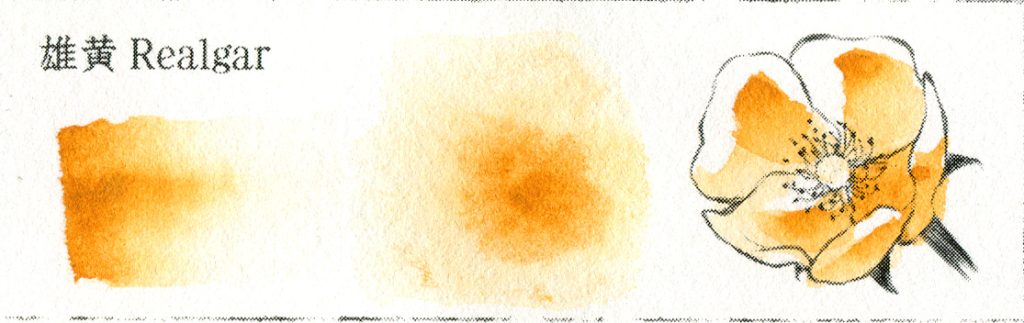 水彩画　金色の風 顔彩耽美 スターリーカラーズ (6色セット/単品)