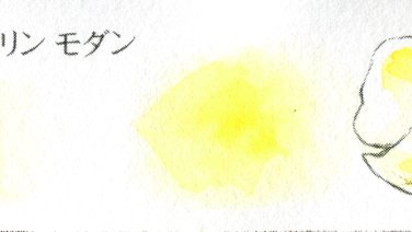 135 オーレオリン モダン