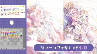 Cg アナログまとめ デジタルからの移行で困った6点と解決策 水彩絵具使ってみた ドットコム