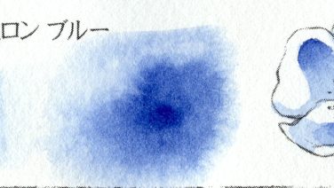 335 インダスロン ブルー