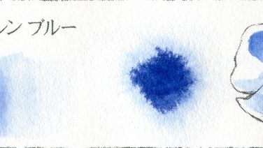 プチカラー インダンスレン ブルー