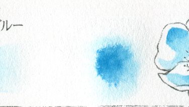 プチカラー ターコイズ ブルー