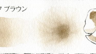 プチカラー バンダイク ブラウン