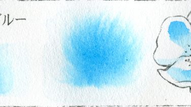 ポスターカラー セルリアンブルー