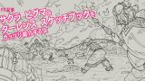 サクラ ピグマ＆ターレンス スケッチブックをガッツリ紹介するよ（PR記事）